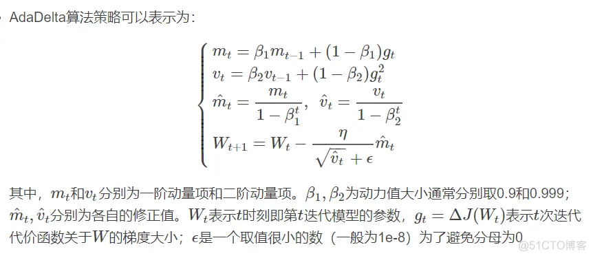 Tensorflow-各种优化器总结与比较_优化器_11